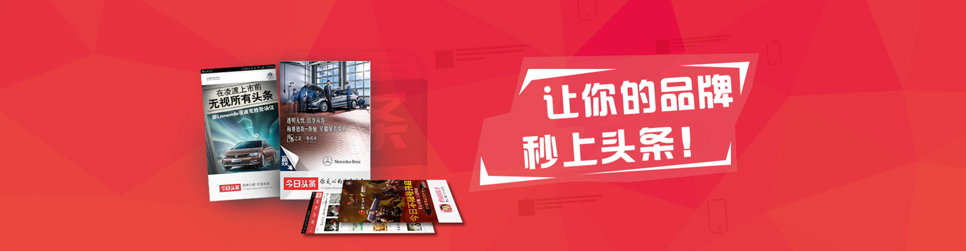定兴信息流优化师